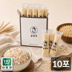 잡곡맛집 전라도 함평댁 분쇄노란콩 간편스틱 소포장 (20g x 10포) 바르겟