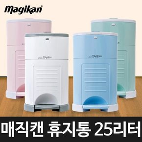 New 와이드 타원형 휴지통 25L 280NS