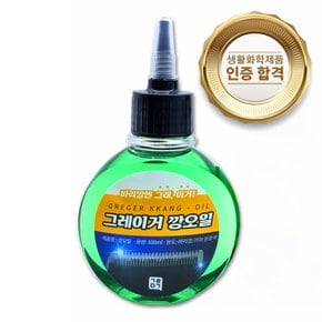 그레이거 깡오일 바리깡 가위 경첩 윤활제 100ml