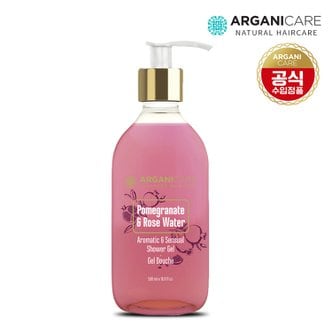 아르가니케어 수분 영양 보습 퍼퓸 바디워시 촉촉한 샤워젤 500ml (석류&장미)