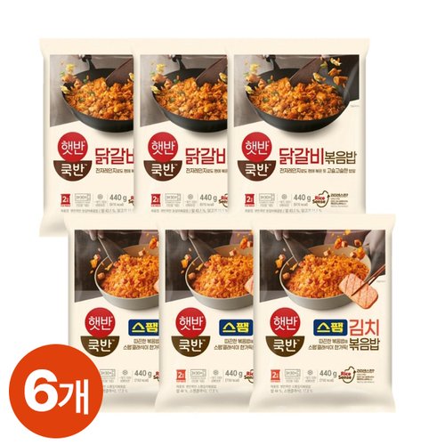 [CJ] 햇반쿡반 스팸김치볶음밥 3개 + 닭갈비볶음밥 3개 (총 12인분)