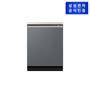 비스포크 AI Infinite Line 식기세척기 14인용 [DW60BB997GMCS][타임리스 차콜][빌트인]