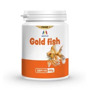 아쿠아플러스 프라임 금붕어 국내산 사료 400g