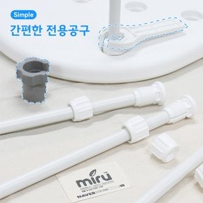 미루 뉴초이스4단(C22)캡형 화이트 전면책장 장난감정리함 스스로정리습관 토이박스 수납함 DIY