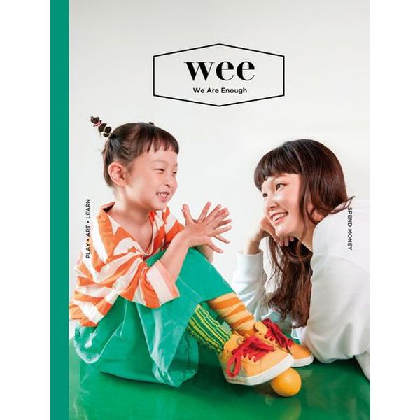 WEE Magazine(위매거진) Vol 27: SPEND MONEY