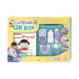  (블루래빗) 내 맘대로 OK BOX 생활습관 학습교구 + cu 3000