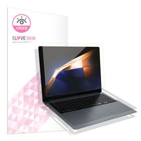 알럽스킨 갤럭시북4 프로 16인치 시력보호 액정+외부보호필름 2매 NT