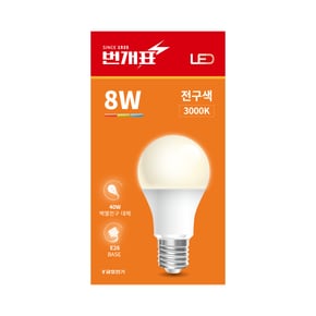 LED 전구 E26 (8W/10W/12W/14W)