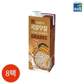 아침한끼 곡물우유 730ml x 8팩