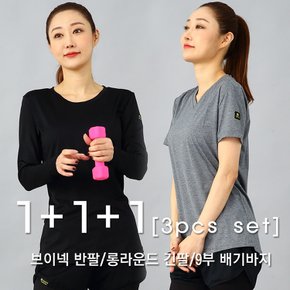 3pcs요가복세트필라테스세트운동복세트TS04TL09PS81P5