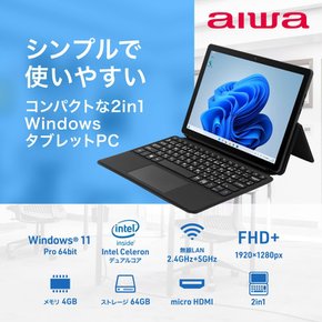 aiwa 디지털 Windows11Pro64bit 탑재 10.5 인치 2in1 타블렛형 PC JA2-TBW1001