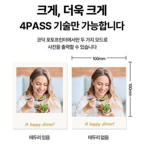 카메라 포토프린터 4인치 카트리지 120매 MS400 전용 미니샷4  포토프린터 즉석카메라