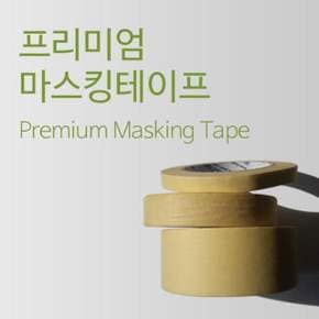 프리미엄 마스킹 테이프 -24mm 40M