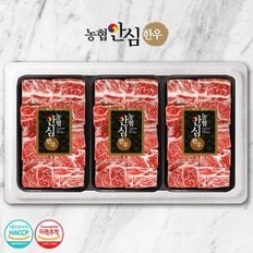 [G]농협안심한우 한우찜갈비 선물세트 2.4kg