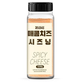매콤치즈 시즈닝 110g