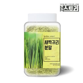 국내산 새싹귀리 분말 200g