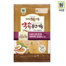 [푸른들마켓][사조] 약속도톰오징어(240g)