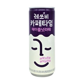 레쓰비 카페타임 헤이즐넛라떼 240ml