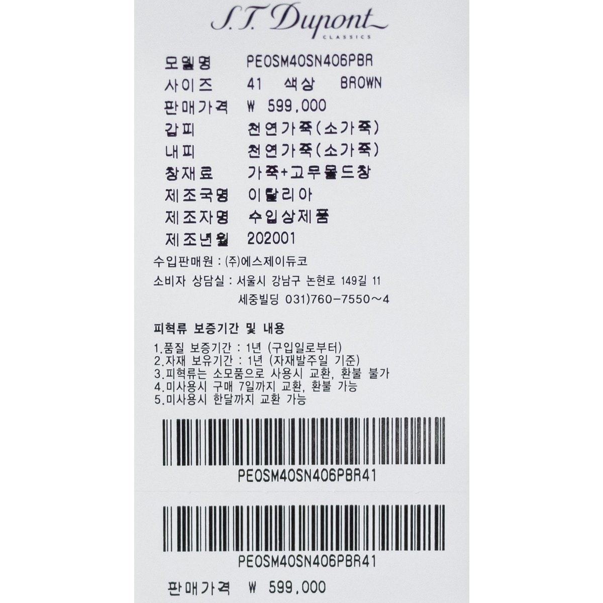 상품이미지9