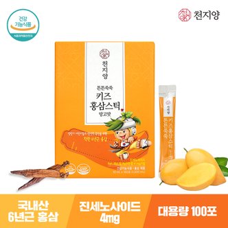 천지양 튼튼쑥쑥 키즈홍삼스틱 망고맛 100포 x 1박스 / 대용량가성비 / 진세노사이드 4mg