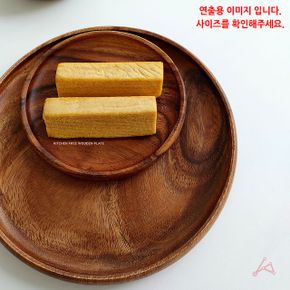 CH 아카시아 원형 소반 2호