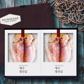 [9/21(월)오전8시 명절전 배송마감] 제주 옥돔 선물세트 2호 (옥돔280g이상 6미) /신세계보냉가방
