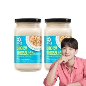 백설 베이컨까르보나라 파스타소스 355g x2개