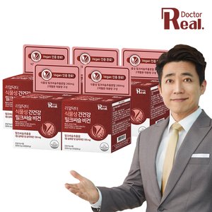 리얼 닥터 [리얼닥터] 식물성 간건강 밀크씨슬 비건 60정 5개 (10개월분) / 식물성 미니 캡슐