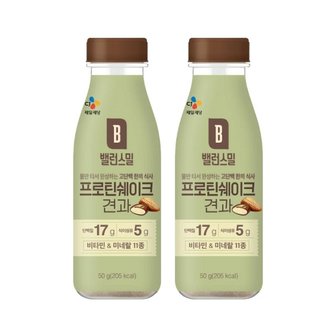 CJ제일제당 밸런스밀 프로틴쉐이크 견과 50g x2개