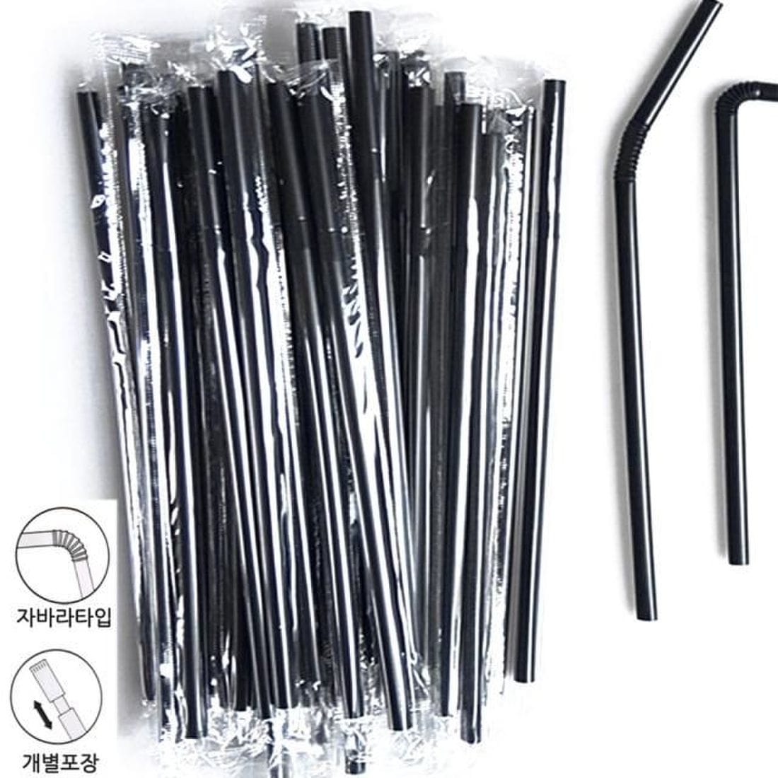 자바라빨대 개별포장 주름 스트로 블랙 50p X ( 5매입 ), 이마트몰, 당신과 가장 가까운 이마트