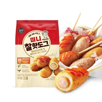 신세계푸드 [본사배송][올반] 미니 찰 핫도그 320g X 4봉