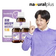 아기 유산균 프로바이오틱스 비타민D 드롭 12ml 3병 / 어린이 장건강 뼈건강