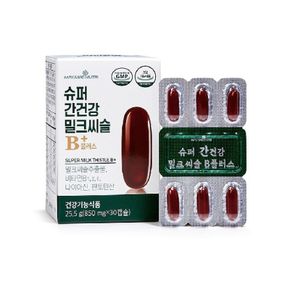 이승남의 슈퍼 간건강 밀크씨슬 B+ 12박스 (850mg*30캡슐*12박스)..[32172694]