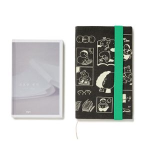 밤의 휴식 북커버