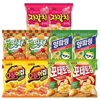 농심 포테토칩 오리지널 60g 2개 + 양파링 80g 2개 + 벌집핏자 90g 2개 + 자갈치 90g 2개 + 오징어집 78g 2개