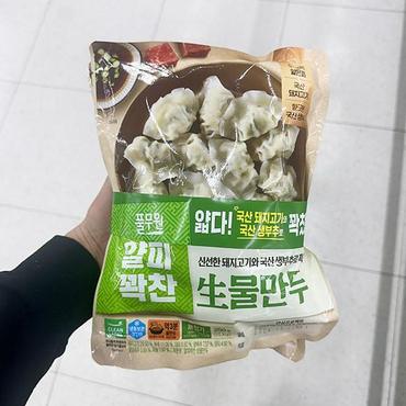  풀무원 얄피꽉찬 생 물만두 250g x 2개 아이스박스포장