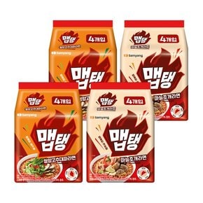 [삼양식품] 마늘조개라면 110g x 8입 + 청양고추대파라면 110g x 8입