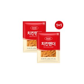 [사세] 치킨텐더 1kg+1kg