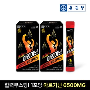 젤세라 부스터맥스 아르기닌 6500MG (14포x2박스)