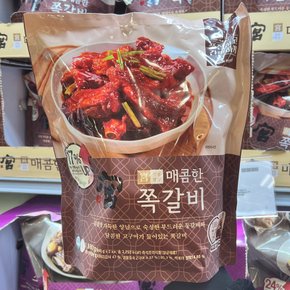 궁 매콤한 돼지 쪽갈비 940g x 2