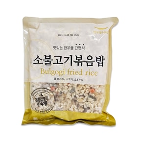 소불고기볶음밥300g  / 1봉 / 한우물