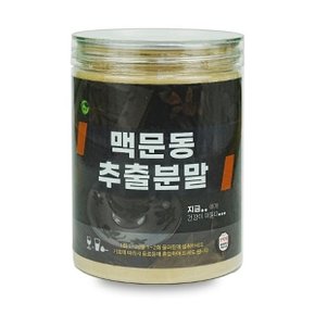 맥문동추출분말H 250g 정든팜 이중밀폐통 맥문동