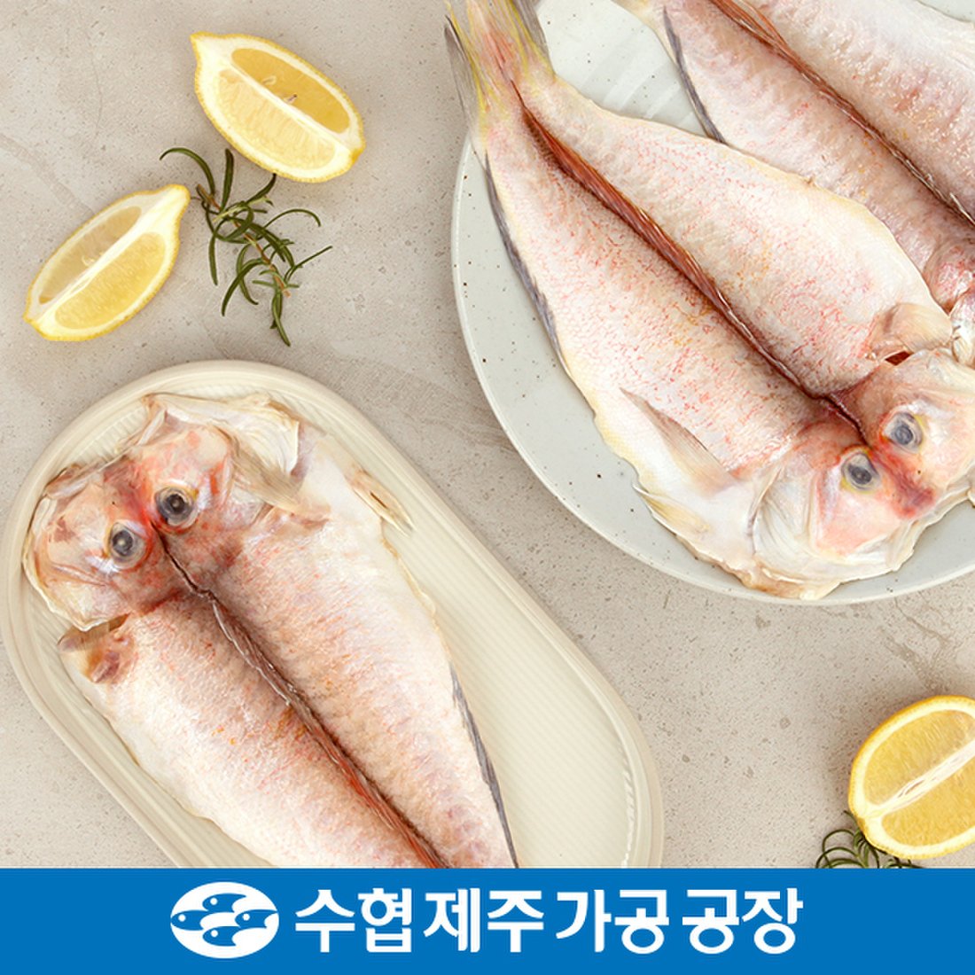 [제주수협] 두툼한 제주 옥돔 3미 세트 1호 / 옥돔(280gx3팩)_국내산_냉동비축품, 믿고 사는 즐거움 SSG.COM