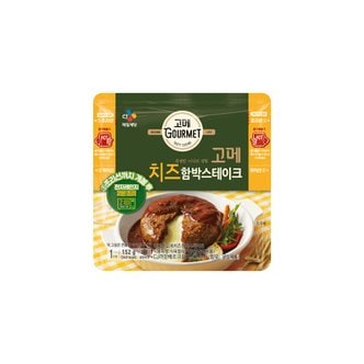  CJ 고메 치즈(cheese) 함박스테이크 냉장 152g 11개