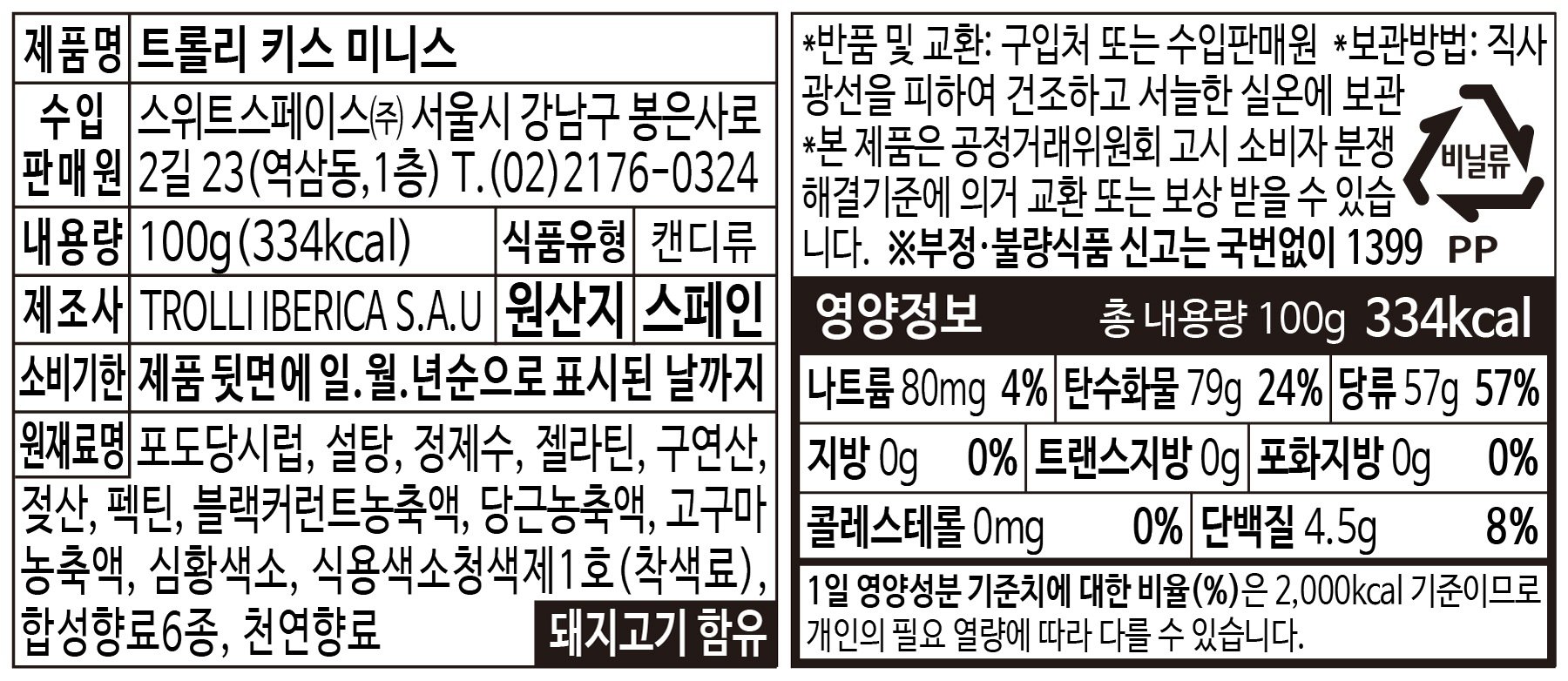 상품 이미지1