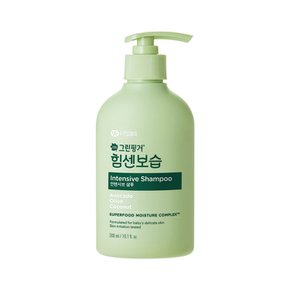 New 그린핑거 힘센보습 인텐시브 샴푸300ml
