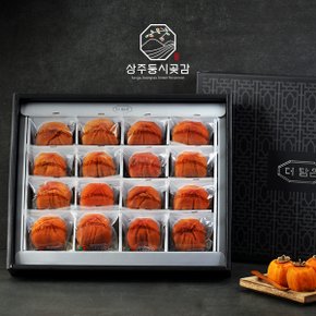 [바로배송][상주둥시곶감]더 담은 프리미엄 한알의 명작세트(1kg)