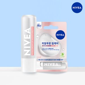 니베아 립케어 히알루론 로제