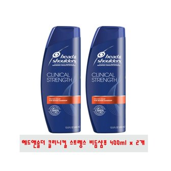  헤드앤숄더 클리니컬 스트렝스 비듬 샴푸 400ml x 2개 세트