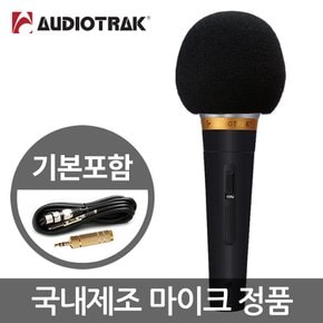 ATM-555 윈드팩 / 다이나믹 유선 마이크 단일지향성 녹음 윈드스크린